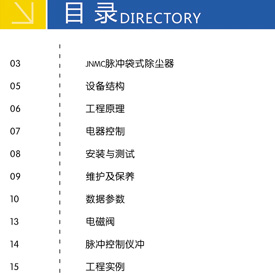 糖心VLOG色版官网首页电子样册